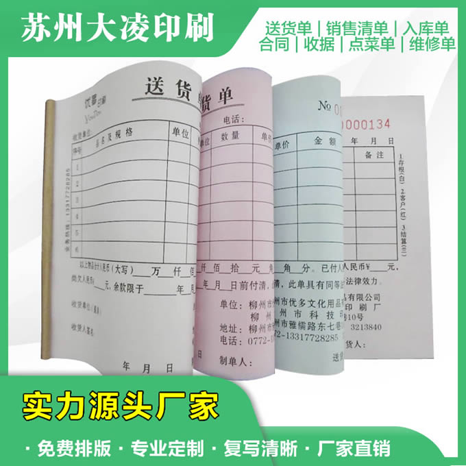 �o(w��)̼��(f��)��(xi��)(li��n)��|��؛��|�Փ�(j��)(li��n)�ζ���ӡˢ